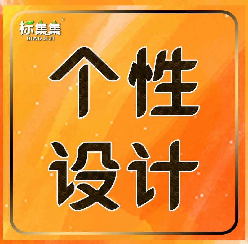 個(gè)性炫酷設(shè)計(jì)